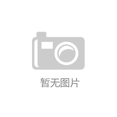 pg电子游戏-平台官网